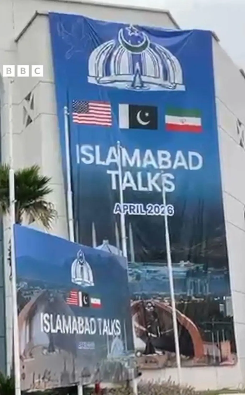 اسلام آباد مذاکرات