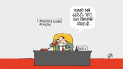 कार्टून