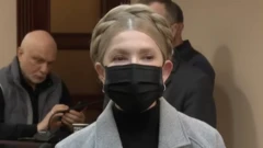 Юлія Тимошенко під час судового засідання у ВАКС, 20 січня 2026 року