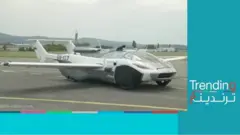 سيارة طائرة تحلق في سماء سلوفاكيا