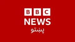BBC News پښتو