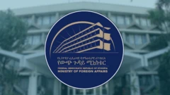 Asxaa ministira dhimma alaa