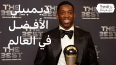 مهاجم نادي باريس سان جيرمان الفرنسي عثمان ديمبيلي