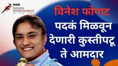 विनेश फोगाट