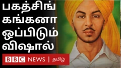 கங்கனா ரனாவத்தை பகத் சிங்குடன் ஒப்பிடும் விஷால்