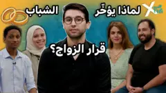 صورة من تقرير لبي بي سي اكسترا