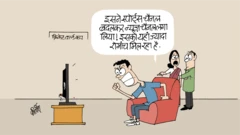 कीर्तीश कार्टून