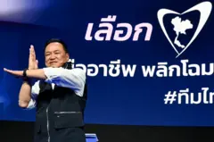 ท่า "พลัส" คือท่าประจำตัวอนุทิน ชาญวีรกูล และแกนนำพรรค ภท. ในระหว่างหาเสียงเลือกตั้งภายใต้คำขวัญ "พูดแล้วทำ พลัส"