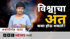 सोपी गोष्ट