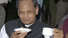 अशोक गहलोत