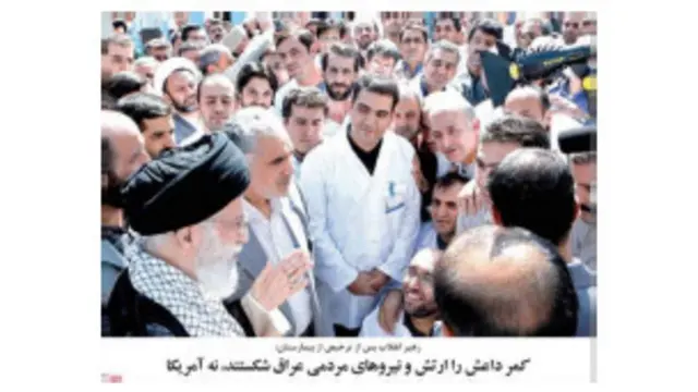 تیتر و عکس صفحه اول مردم سالاری