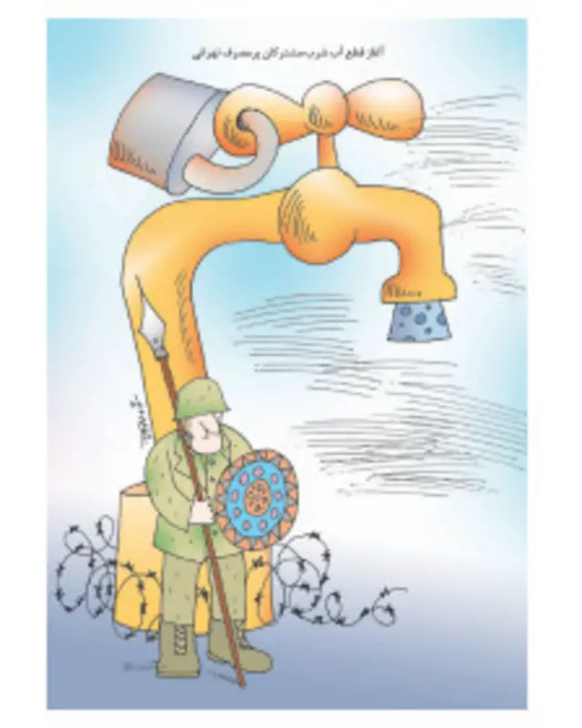 کارتون کیوان زرگری، شهروند