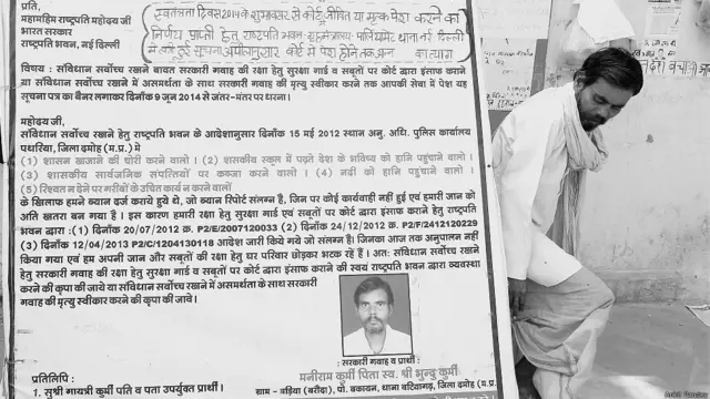 जंतर मंतर धरना प्रदर्शन