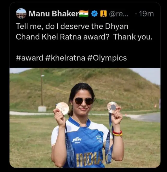 मनू भाकरच्या अकाऊंटवरून ऑक्टोबरमध्ये हा फोटो पोस्ट करण्यात आला होता.