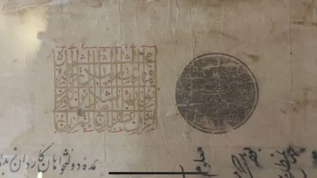 சிவாஜி ஔரங்கசீப்