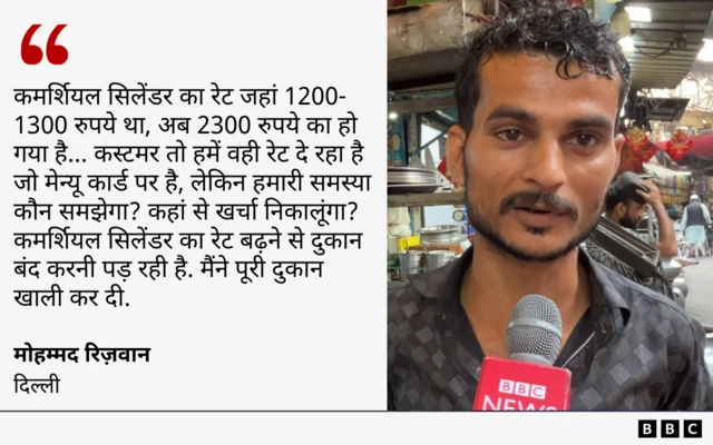 मोहम्मद रिज़वान