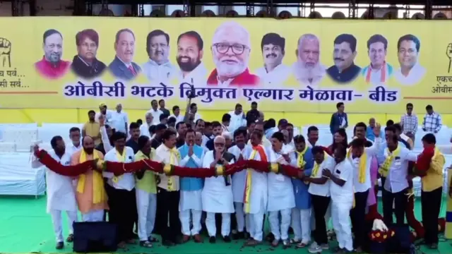 छगन भुजबळांची सभा