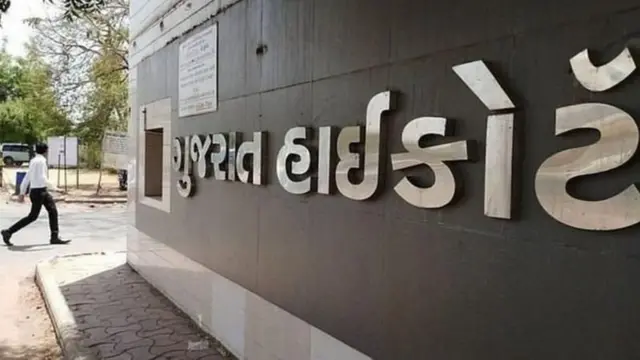 निवडणूक