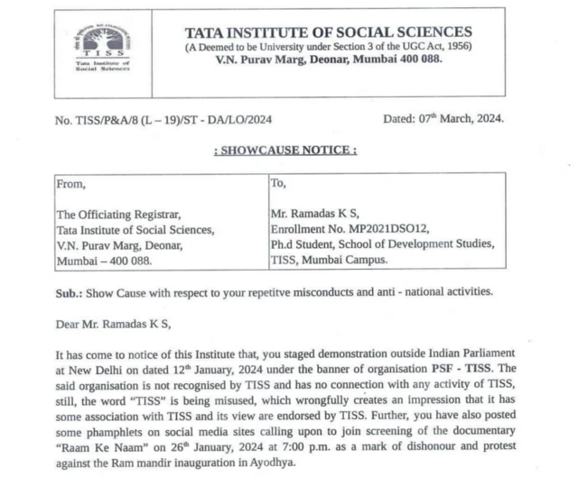 रामदास को दिया गया नोटिस