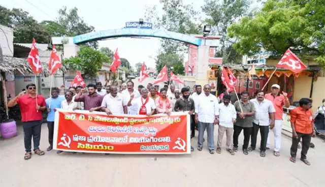 విజయవాడలో ఆర్టీసీ భూములను లులుకి ఇవ్వొద్దంటూ సీపీఎం నిరసన