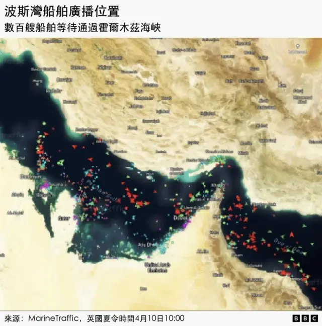 波斯灣船舶廣播位置