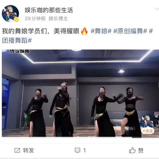 团播过去几年在中国飞速发展。