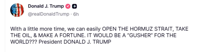 твит Трампа о легком открытии Ормузского пролива
