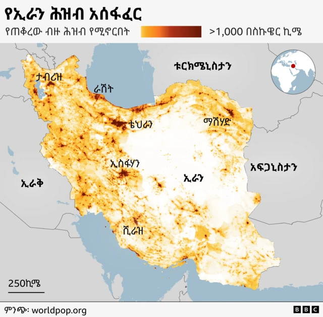 የኢራን የሕዝብ አሰፋፈርን የሚያሳይ ካርታ