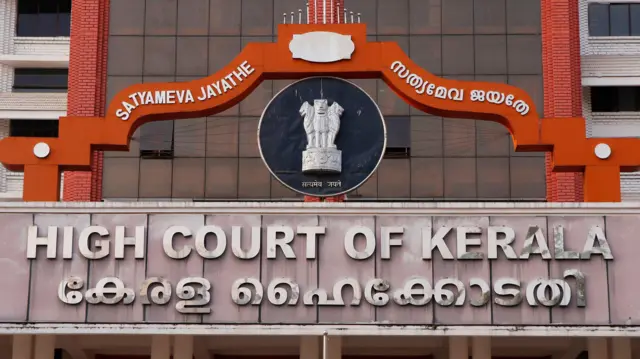 केरल हाई कोर्ट