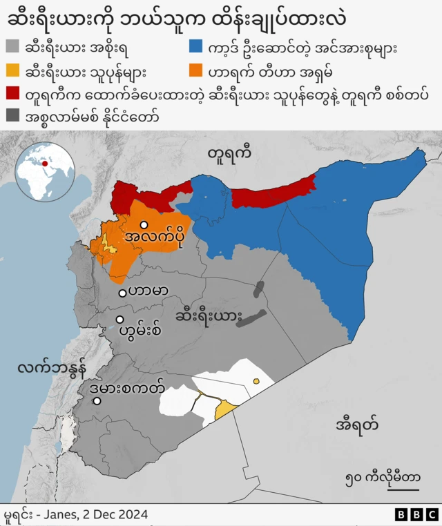 Two maps showing which areas of Syria are controlled by the government and by rebel groups, October and December 2024. 