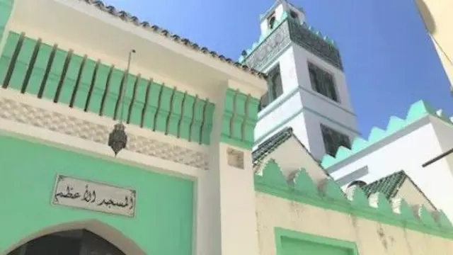 المسجد الأعظم 