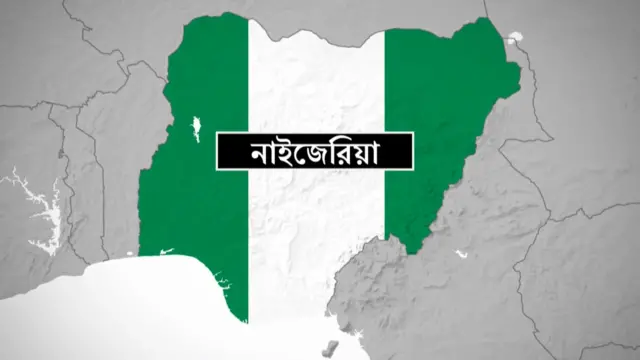 নাইজেরিয়ার ম্যাপ