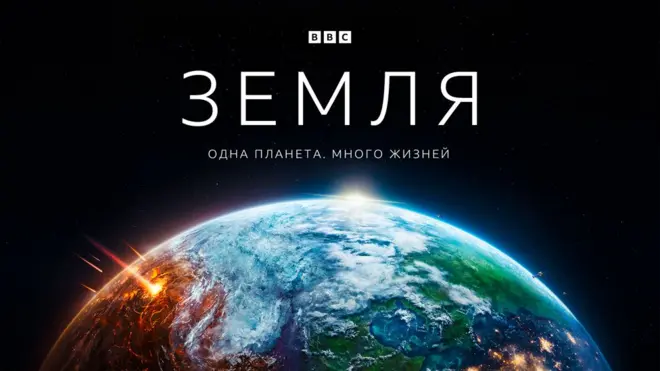 Биография планеты, которую мы зовем домом, растянувшаяся на 4 миллиарда лет.