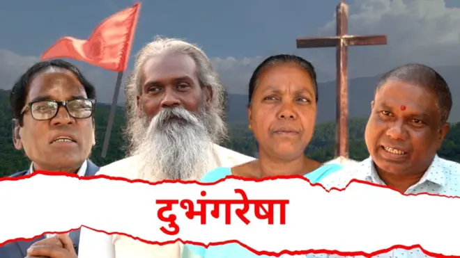 राजकीय ध्रुवीकरण आणि निवडणुकांवर प्रभाव