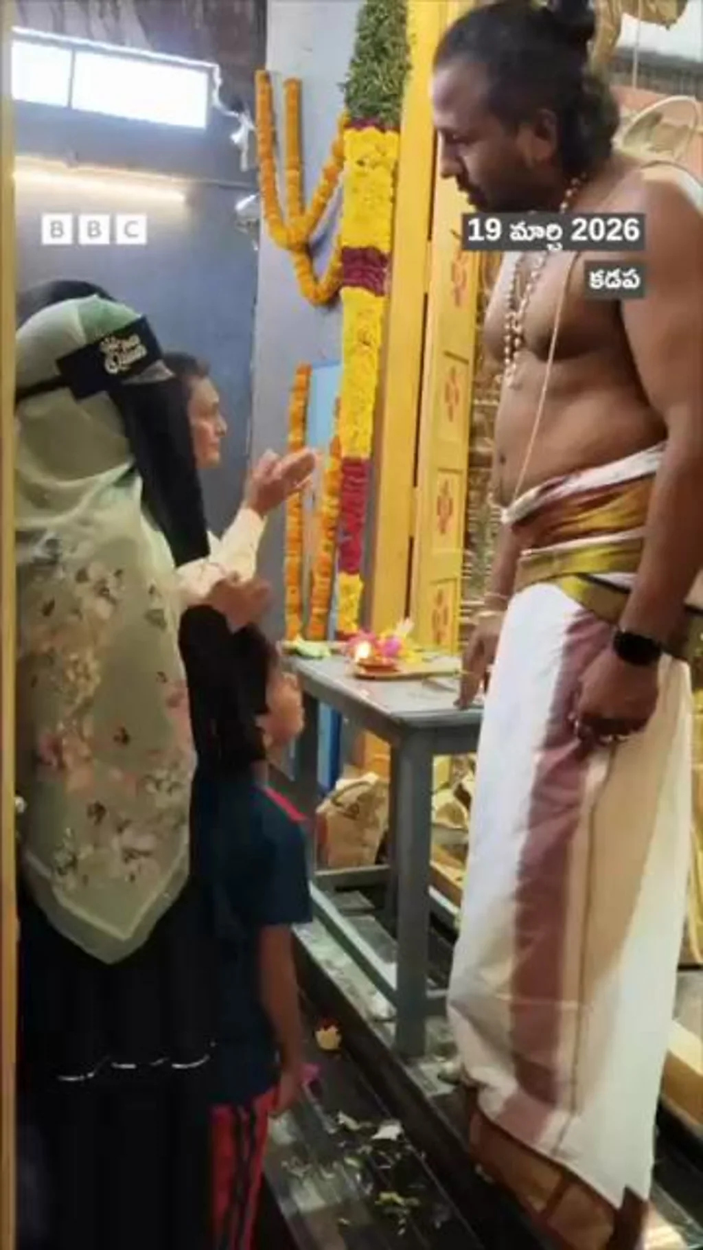 kadapa, Ugadi, DevuniKadapa